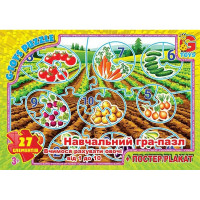 Детский пазл "Считаем овощи от 1 до 10" ZAH01 плакат 27 элементов(ZAH01)