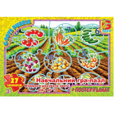 Детский пазл "Считаем овощи от 1 до 10" ZAH01 плакат 27 элементов(ZAH01)