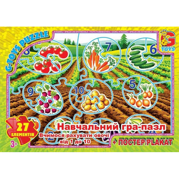 Детский пазл "Считаем овощи от 1 до 10" ZAH01 плакат 27 элементов(ZAH01)