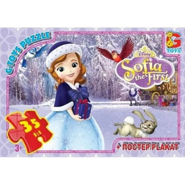 Пазлы детские "София Прекрасная" SF001, 35 элементов(SF001)
