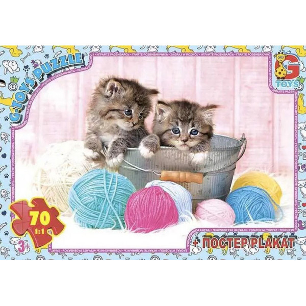 Пазлы детские "Домашние любимцы" AN142, 70 элементов(AN142)