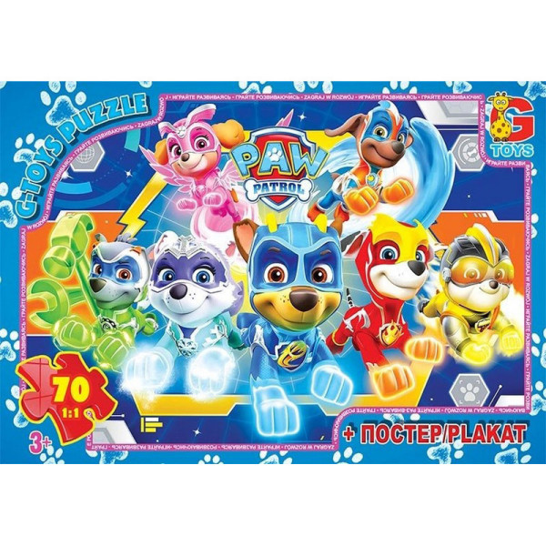 Пазлы детские "Paw Patrol" Щенячий патруль PW0847, 70 элементов(PW0847)