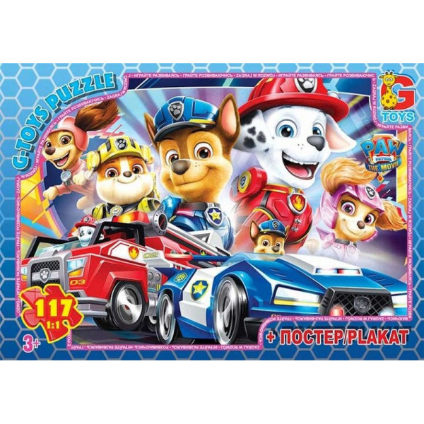 Пазлы детские "Paw Patrol" Щенячий патруль PW0877, 117 элементов(PW0877)