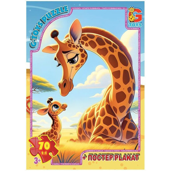 Пазлы детские "Домашние питомцы" AG04, 70 элементов(AG04)