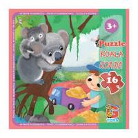 Пазлы детские "Зоопарк" LZ07, 16 элементов(LZ07)