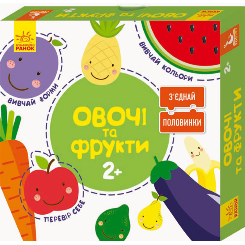 Развивающие пазлы "Овощи и фрукты" 827004, 12 двусторонних пазлов