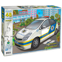 Пазл MAXI "Поліція" Енергія Плюс 84627, 48 ел (84627)