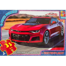 Детский пазл "Dream Garage Гараж Мечты" FW776 плакат 35 элементов(FW776)