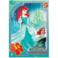 Детский пазл "Русалочка" R006 плакат 35 элементов(R006)