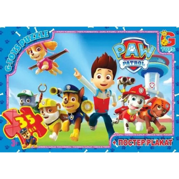 Пазлы детские "Paw Patrol" Щенячий патруль PW0812, 35 элементов(PW0812)