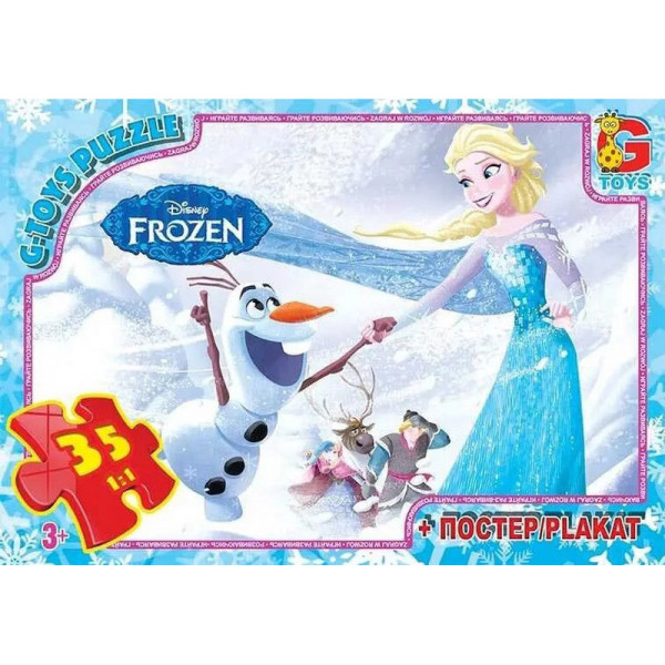Пазлы детские "Frouzen" Ледяное Сердце FR052, 35 элементов(FR052)