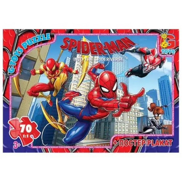 Пазлы детские "Человек-паук" SM903, 70 элементов(SM903)