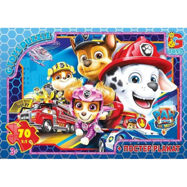 Пазлы детские "Paw Patrol" Щенячий патруль PW0871, 70 элементов(PW0871)
