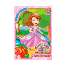 Пазлы детские "София Прекрасная" SF005, 35 элементов(SF005)