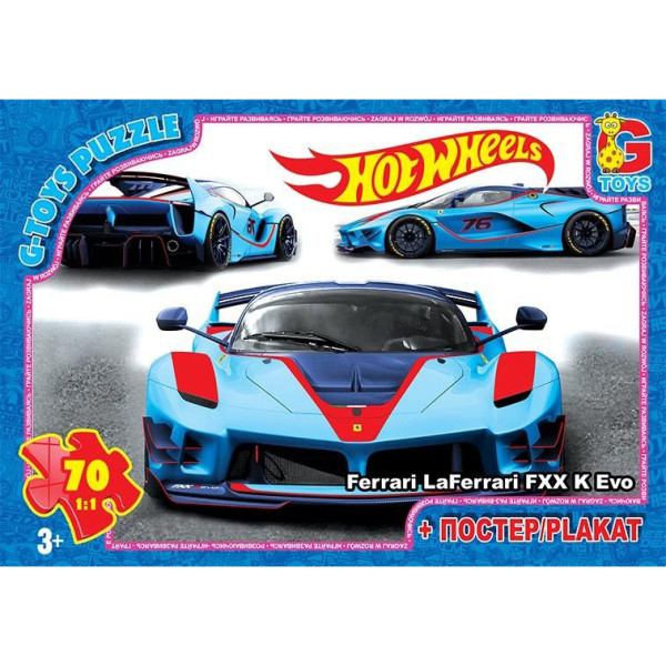 Пазлы детские "Hot Wheels" FW716, 70 элементов(FW716)