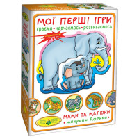 Детская настольная игра Мамы и малыши 81107 африканские животные(81107)
