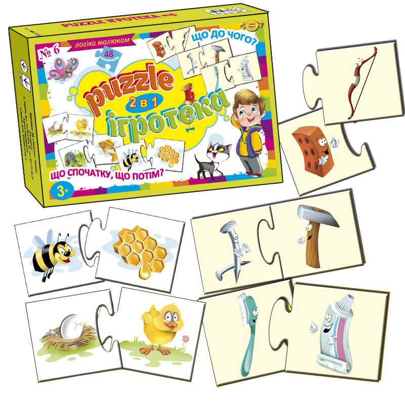 Дитячі Пазли PUZZLE №6 Майстер MKC0232
