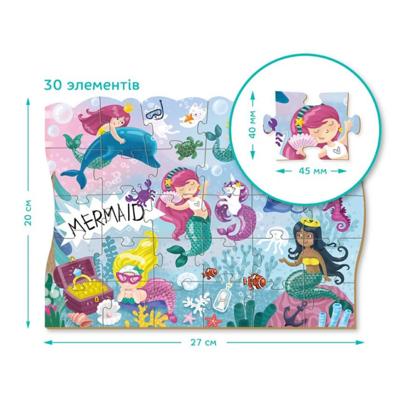 Дитячі пазли 300173 "Підводна вечірка" 30 елементів