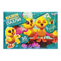 Дитячі пазли-максі "Каченята" Mx30-07-09, 30 елементів (Mx30-07-09)