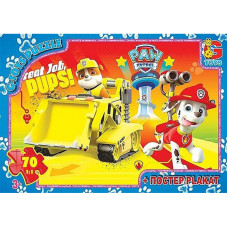 Детский пазл "Paw Patrol Щенячий патруль" PW0849 плакат 70 элементов(PW0849)