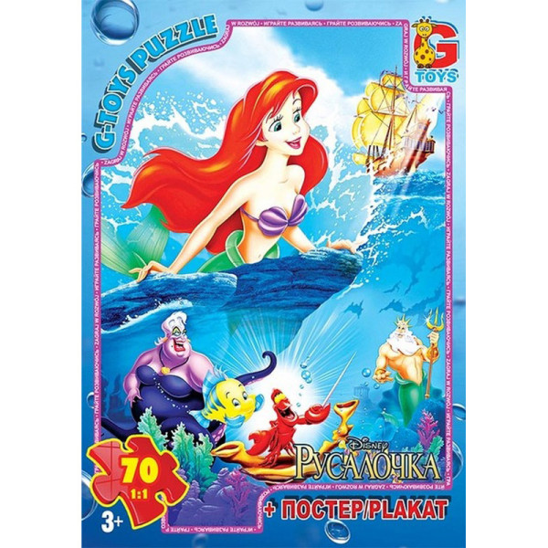 Детский пазл классический "Русалочка" R004 плакат 70 элементов(R004)