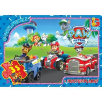 Пазлы детские "Paw Patrol" Щенячий патруль PW0819, 35 элементов(PW0819)