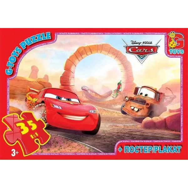 Пазлы детские "Тачки" Z10185, 35 элементов(Z10185)