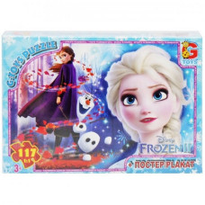 Пазлы детские "Frouzen" Ледяное Сердце FR049, 117 элементов(FR049)