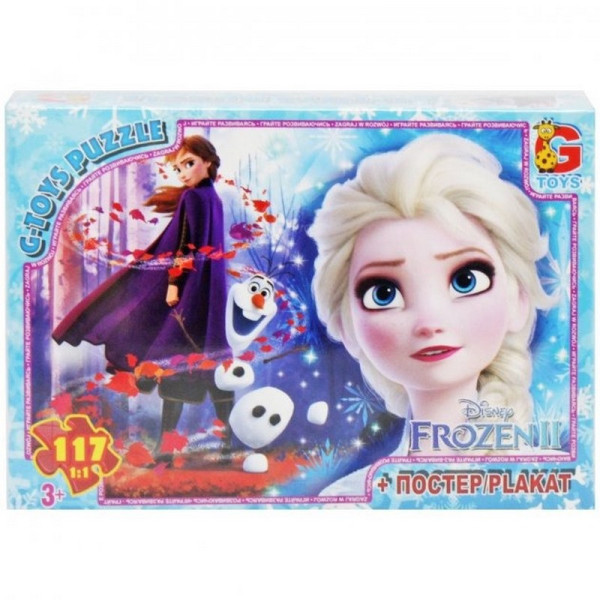 Пазлы детские "Frouzen" Ледяное Сердце FR049, 117 элементов(FR049)