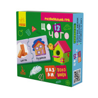 Дитячі пазли-половинки "Що з чого" 1214001 укр. мовою (1214001)