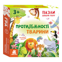 Развивающие пазлы Противоположности Животные 1784002 подбери пару(1784002)