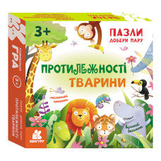 Развивающие пазлы Противоположности Животные 1784002 подбери пару(1784002)