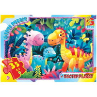 Пазлы детские "Веселые динозавры" XR02, 35 элементов(XR02)