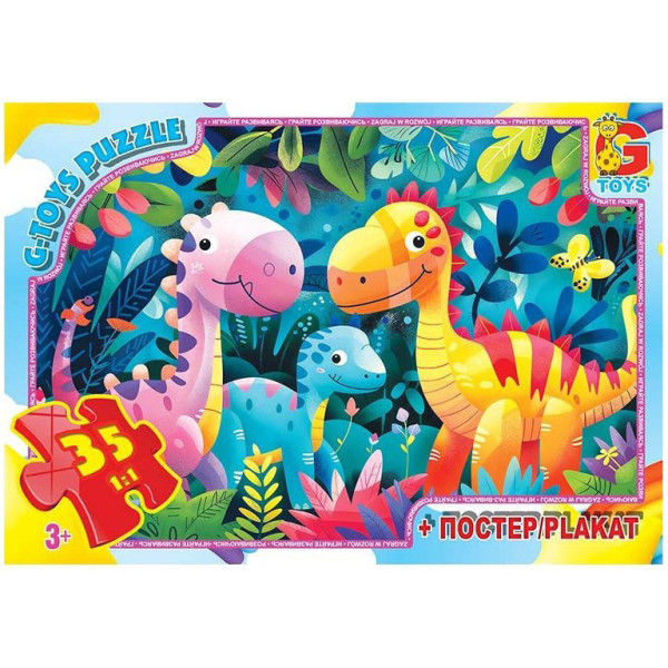 Пазли дитячі "Веселі динозаври" XR02, 35 елементів (XR02)