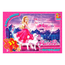 Пазли дитячі "Barbie" BA029, 35 елементів (BA029)