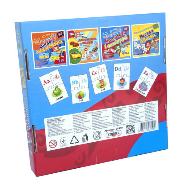 Детские Пазлы "English alphabet" 539ST eng