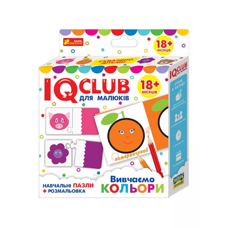 Навчальні пазли з розфарбовкою. Вивчаємо кольори IQ-club для малюків 13203017У