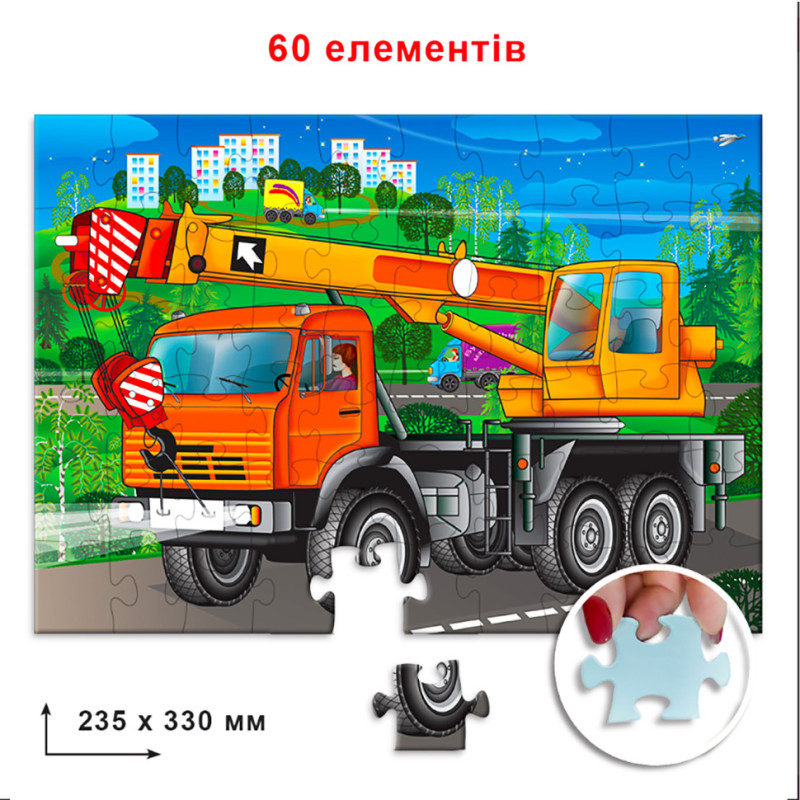 Пазл "Брати Грімм Горщик каші" 83897 60 елементів