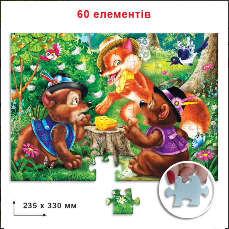 Дитячий пазл "Казка про розумне мишеня" Енергія Плюс 83873 на 60 елементів