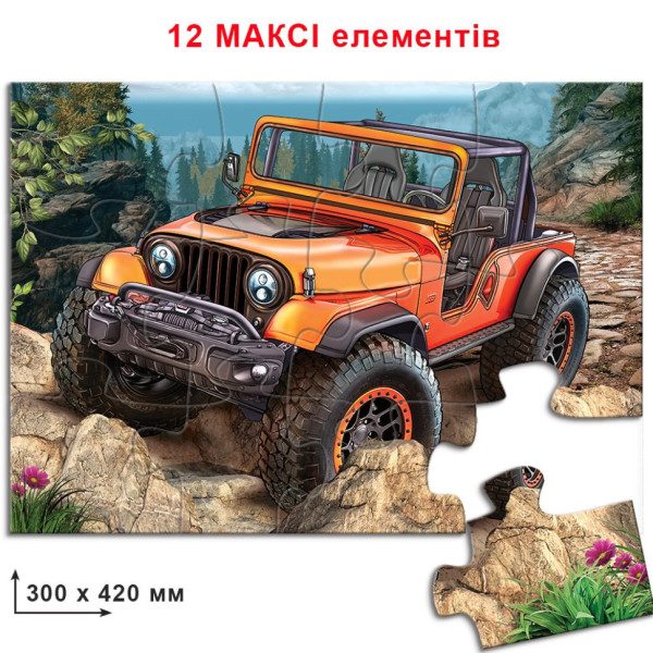 Детские пазлы "Джип " 82050, 12 деталей(82050)