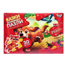 Детские пазлы-макси "Собака" Mx30-07-08, 30 элементов(Mx30-07-08)
