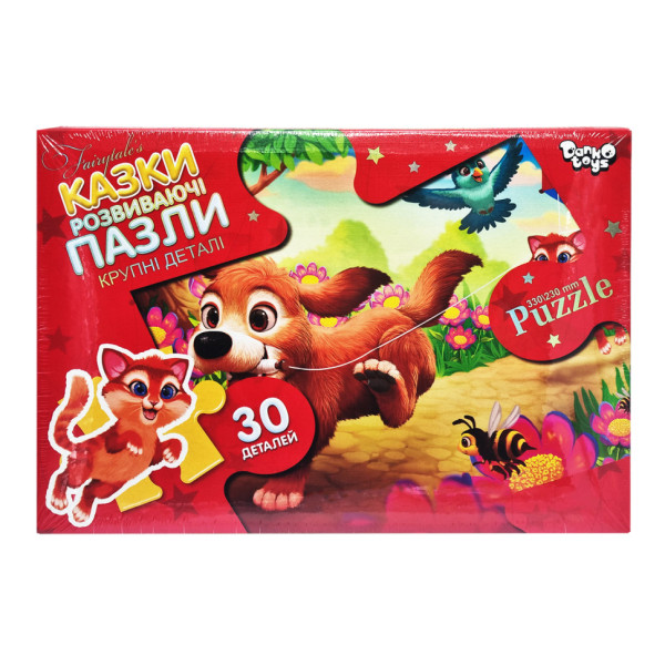 Детские пазлы-макси "Собака" Mx30-07-08, 30 элементов(Mx30-07-08)