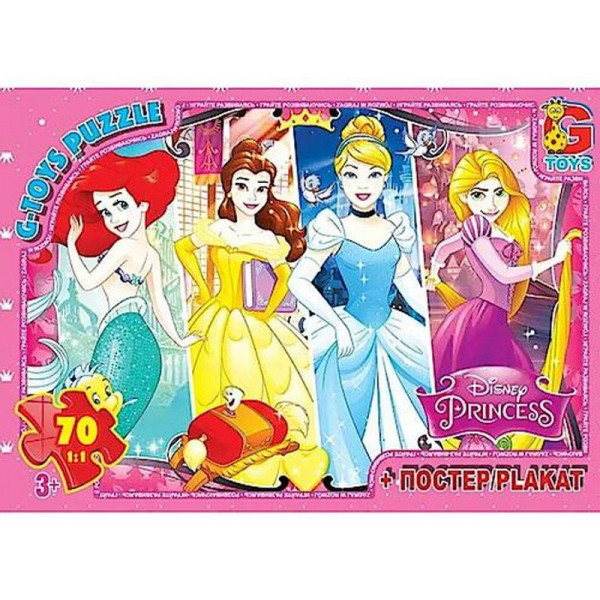 Дитячий пазл класичний "Принцеси Дісней" PD91 постер 70 елементів (PD91)