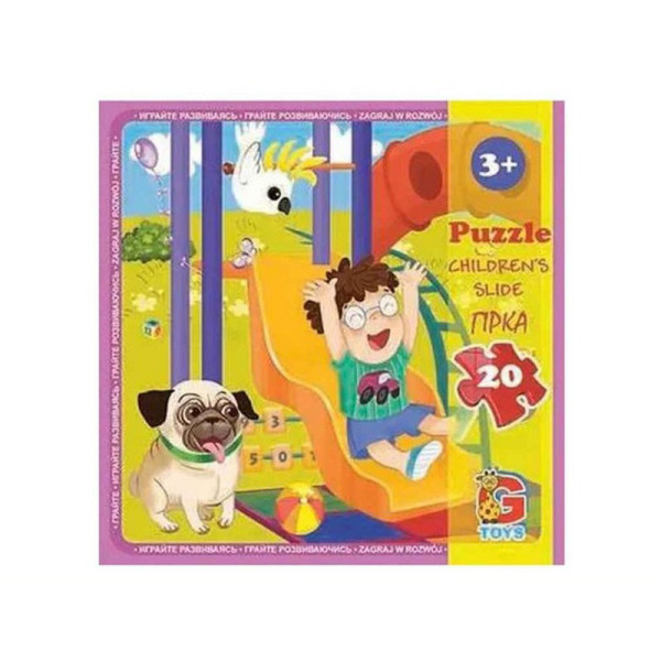 Детский пазл "Детская площадка" LX10, 20 элементов 20 х 21 см(LX10)