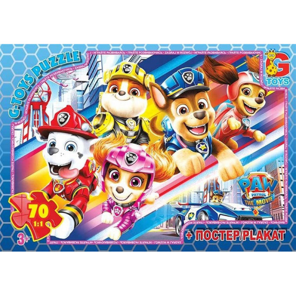 Пазлы детские "Paw Patrol" Щенячий патруль PW0887, 70 элементов(PW0887)