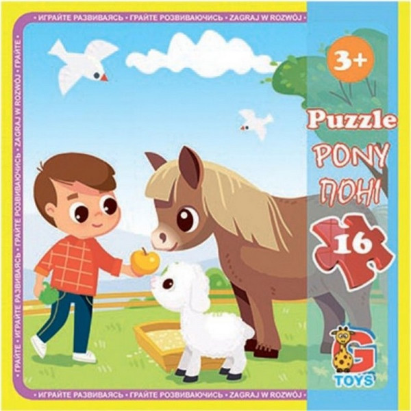 Пазли дитячі "Ферма" LA08, 16 елементів (LA08)