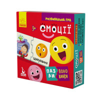 Детские пазлы-половинки "Эмоции" 1214006 на  укр. языке(1214006)