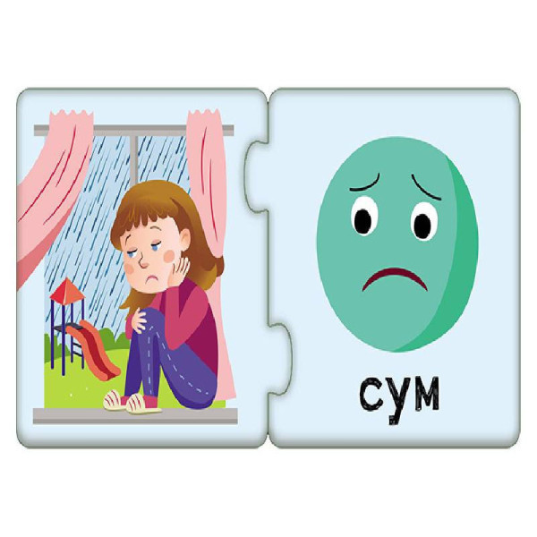 Детские пазлы-половинки "Эмоции" 1214006 на  укр. языке(1214006)