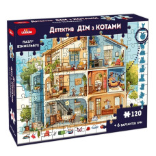 Детский пазл-виммельбух "Детектив: Дом с котами" ME5032-33, 120 элементов 6 вариантов игры(ME5032-33)