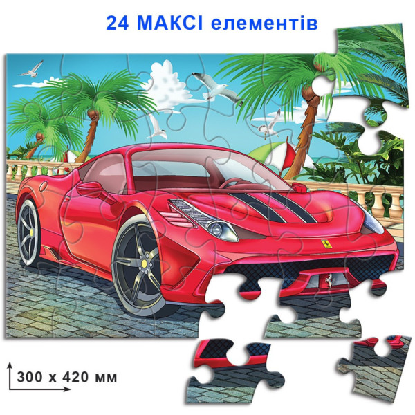 Дитячі пазли "Феррарі" 82111 на 24 елемента (82111)